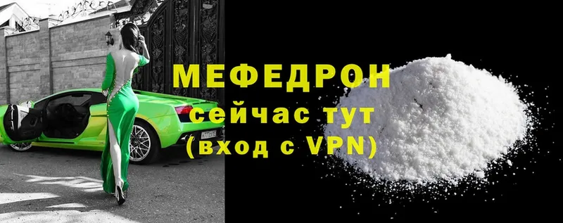 Меф mephedrone  Верхнеуральск 